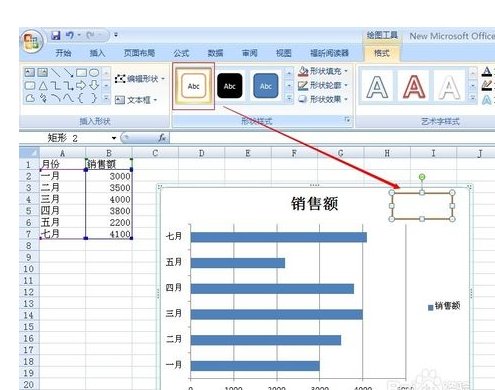 Excel图表里面怎么显示文字？