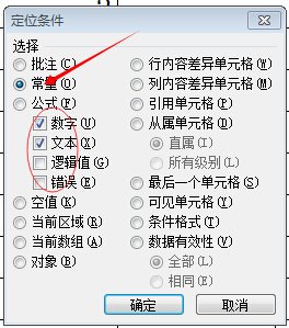 如何保留公式并将Excel中的数据清零？