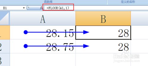Excel里面取整的函数是什么？