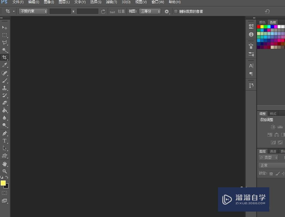 <esred>PS</esred>怎么<esred>把</esred>局部<esred>拉长</esred>？