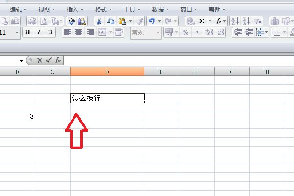 Excel自动换行怎么操作？