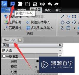 <esred>CAD</esred>怎么快速<esred>添加</esred><esred>标注</esred>？