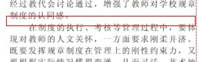 CDR文本框中的两列文字最下面如何强制对齐？