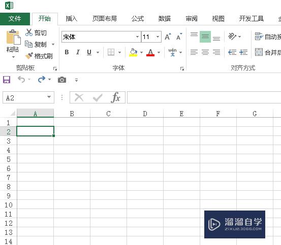 如何在<esred>Ex</esred><esred>cel</esred><esred>表格</esred><esred>中</esred><esred>快速</esred><esred>查</esred><esred>找</esred>呢？