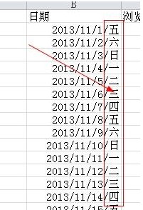 如何让Excel单元格同时显示日期和时间？