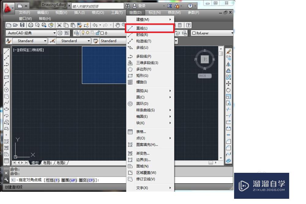 <esred>CAD</esred>直线怎么画<esred>不规则</esred><esred>图形</esred>？