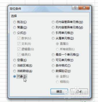 几个Excel文件怎么压缩成一个？