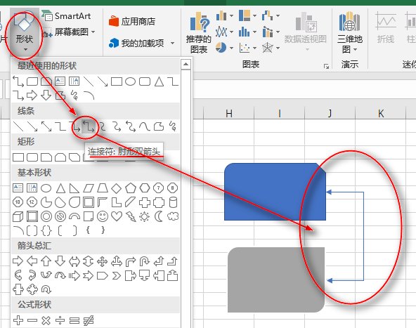 Excel中画圈圈的地方怎么做？