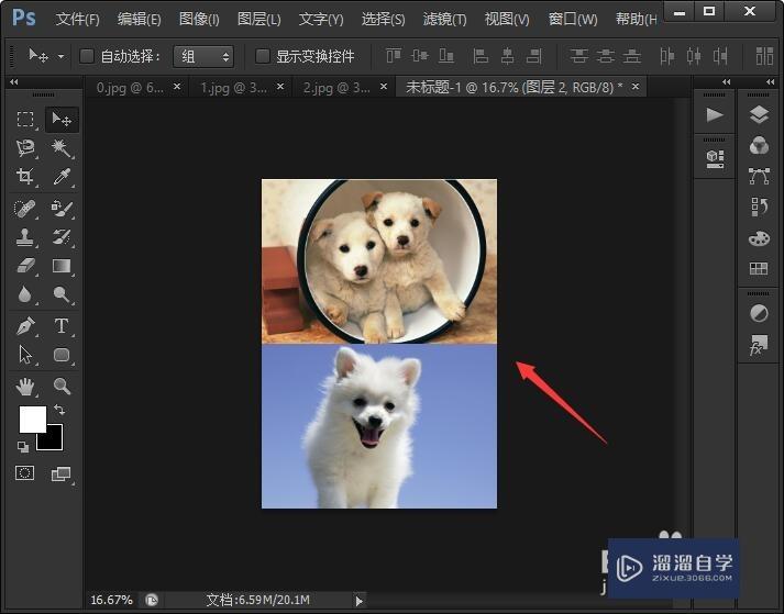 如何用Photoshop拼接图片？