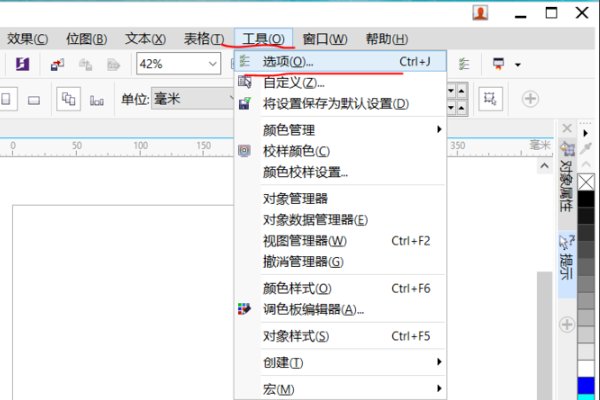 CorelDraw中的选择工具的快捷键是什么？