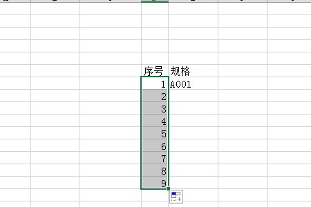 Excel为什么下拉不能自动填充？