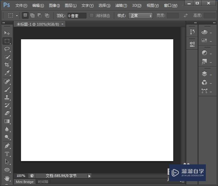 PS怎么<esred>画一</esred><esred>条</esred>直线？