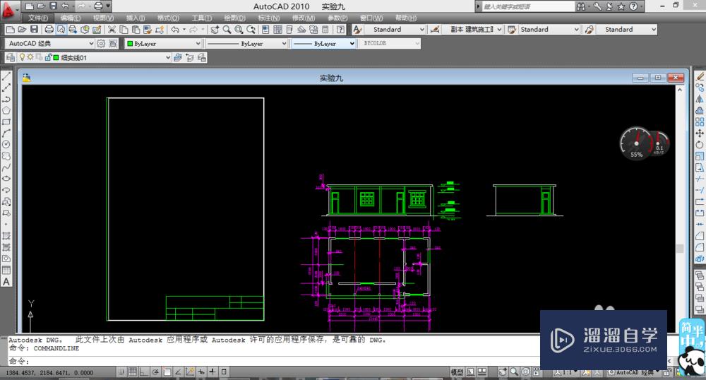 <esred>CAD</esred>怎样<esred>改变</esred><esred>线</esred>条<esred>颜色</esred>？