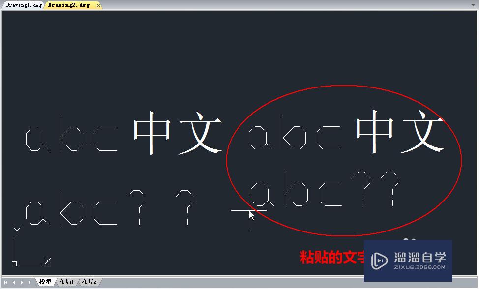 为什么CAD图形复制粘贴到另一张图后会变？