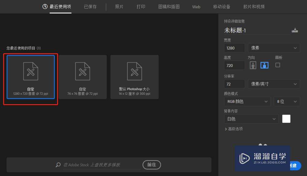 <esred>PS</esred>使用<esred>路径</esred><esred>工具</esred>怎么<esred>画</esred>虚线？