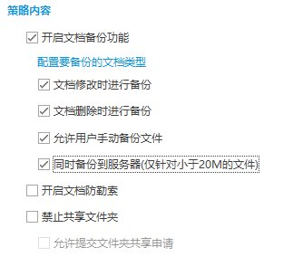 Excel表格恢复未保存数据