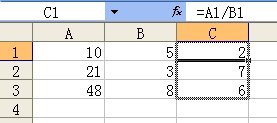 Excel表格之间相除