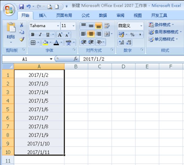 如何让Excel单元格同时显示日期和时间？