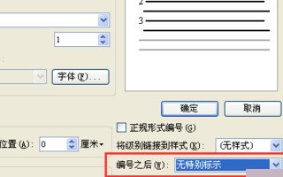 Excel为什么下拉不能自动填充？
