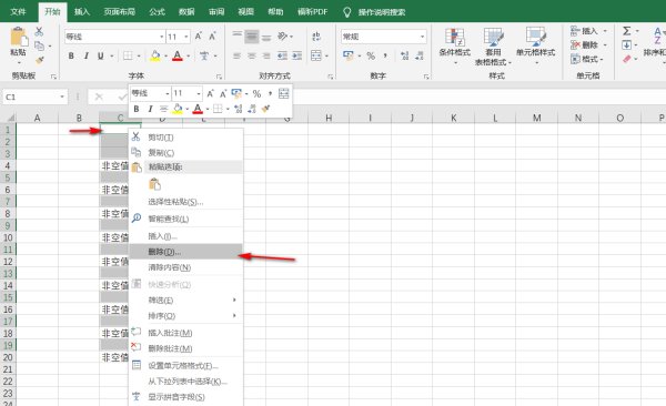 怎么在Excel中批量删除带空格的整行？