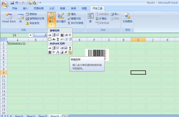 Excel中如何把数字变成条形码？