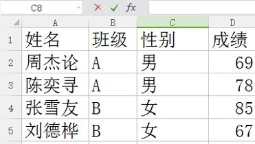 Excel如何用函数多条件排序？