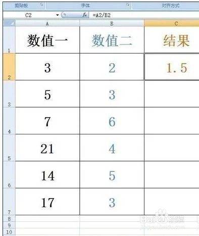 Excel表格怎么相除？
