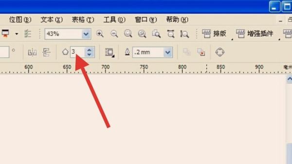 CDR画三角形怎么控制边长？