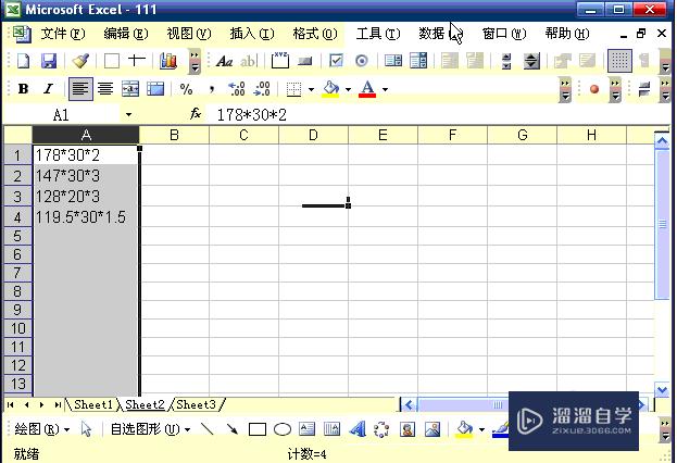 <esred>Ex</esred><esred>cel</esred><esred>中分</esred><esred>列</esred>怎么<esred>用</esred>？