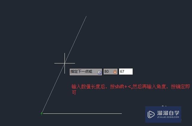 详解CAD直线命令、直线画法、确定