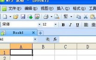 Excel文件同名被替换了怎么恢复？