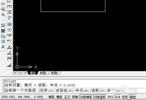 CAD中倒圆角是什么意思？