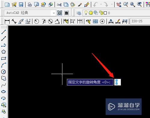 CAD怎样插入带圆圈的数字？