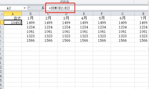 Excel表格求和功能要如何使用？
