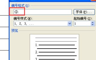 Excel为什么下拉不能自动填充？