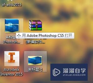 <esred>PS</esred>怎么<esred>解锁</esred>图片？