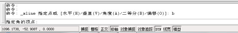 怎样用AutoCAD绘制角平分线？