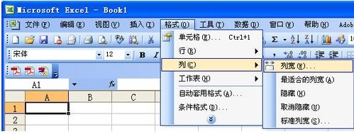 Excel中如何固定行高列宽？