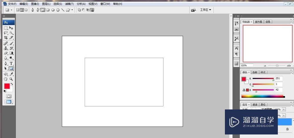 <esred>PS</esred>怎样<esred>画</esred><esred>虚线</esred>？