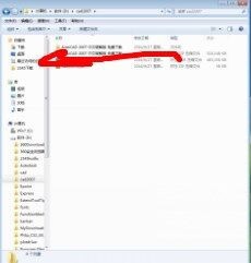 CAD2007的下载安装
