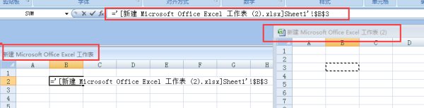 Excel中，如图画圈部分应该怎么输入啊？