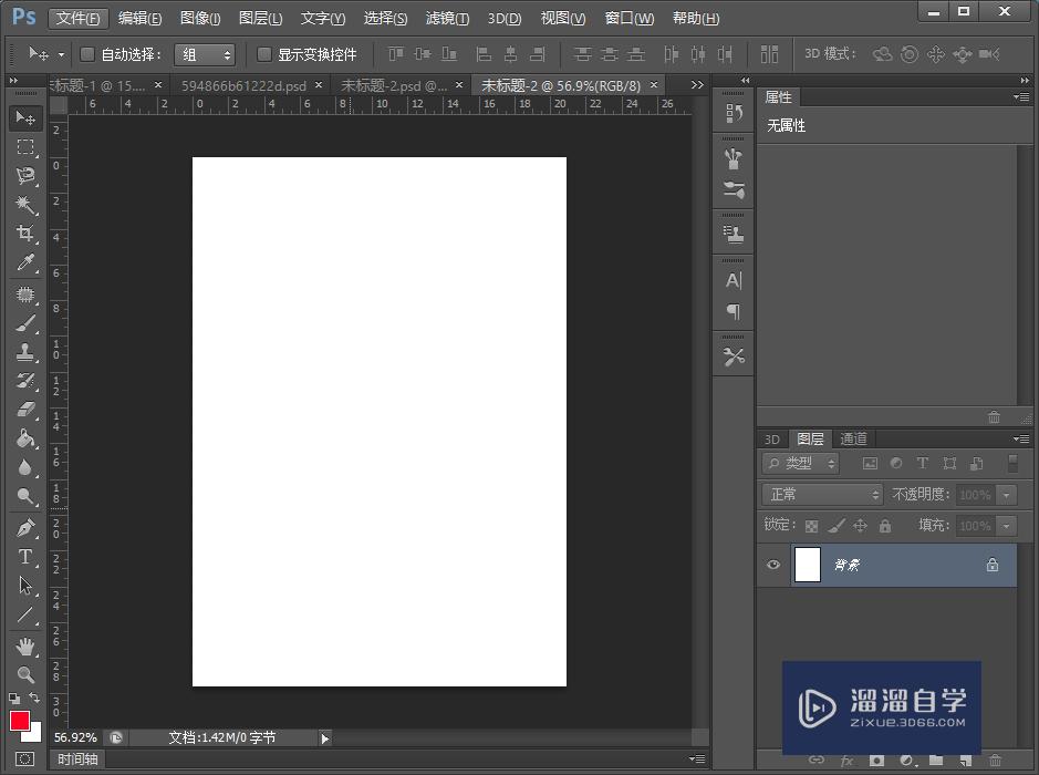 PS如何用PS<esred>画</esred><esred>矩形</esred>及<esred>正方</esred><esred>形</esred>？