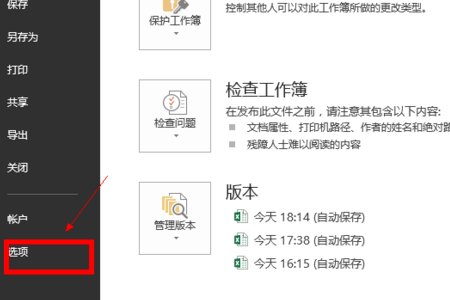 Excel为什么下拉不能自动填充？