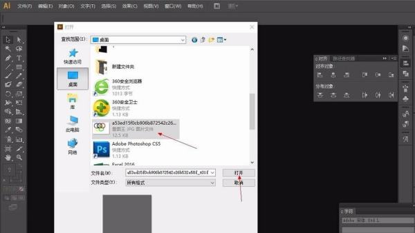 用AI如何才能做出奥运五环的环环相扣？