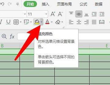 我的Excel的背景颜色怎么变成绿色的了？