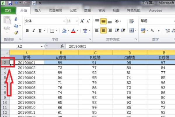 Excel表格表头怎么锁定？
