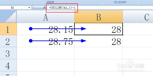 Excel里面取整的函数是什么？