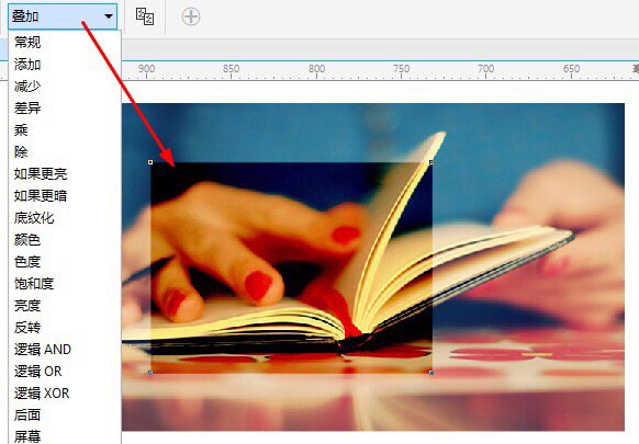 cdr中如何将两组纹样融合叠加到一起?