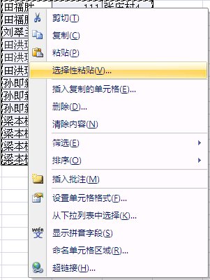 Excel中如何完成下拉列的自动填充？