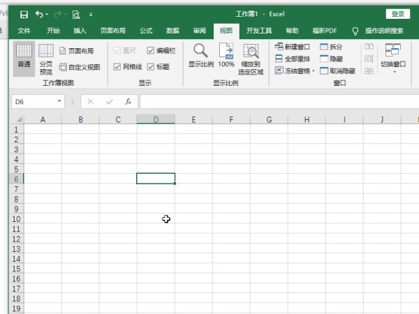 在Excel中怎么显示行号和列标？